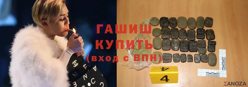 купить закладку  Всеволожск  Гашиш hashish 