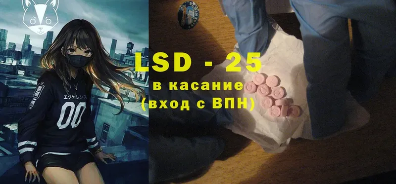 наркошоп  Всеволожск  LSD-25 экстази ecstasy 